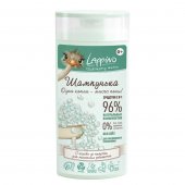 Шампунька суперпенный шампунь 2 в 1 для мытья кожи головы и тела детей с рождения Шампунька суперпенный шампунь 2 в 1 для мытья кожи головы и тела детей с рождения