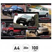 Альбом А4 20л Hatber Внедорожники (ассорти), на скобе