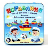 Настольная игра Коралики в жестяной коробочке арт.03550
