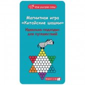 890346 Китайские шашки THE PURPLE COW-Игра настольная для путешествий