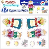 Магнитные истории Магниты Курочка Ряба 03737