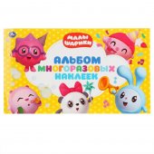 Альбом с наклейками "Умка" Малышарики, малый формат