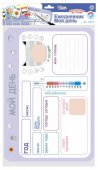 Игра магнитно-маркерная "Ежедневник "Мой день" арт.03874