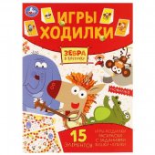 Книжка-активити "Умка" Зебра в клеточку 210х285 мм