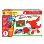 Игра Рисуем, лепим, творим -1 С-1010