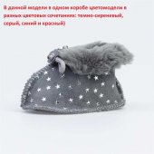Пинетки Котофей натуральная кожа, цветные р.15, 17 арт.002133-51