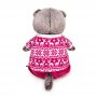 Мягкая игрушка Басик 25 см в зимней пижаме Ks25-220