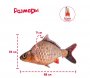 Игрушка мягкая Fancy Рыба RUB1