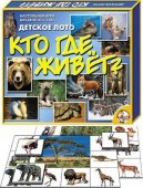 Лото Кто где живет? Десятое королевство 00082