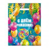 Пакет подарочный С Днем Рождения! с вырубной ручкой Пакет подарочный С Днем Рождения! с вырубной ручкой