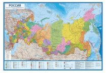 Карта настенная интерактивная Россия политико-административная 1:8,5млн 101*70см