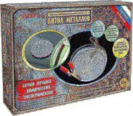 Набор для опытов Битва металлов арт.X015 Набор для опытов Битва металлов арт.X015