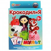 Настольная карточная игра Мульт. Крокодилия, 80 карточек арт.323231