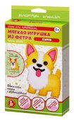 Набор для творчества. Мягкая игрушка из фетра "Корги"