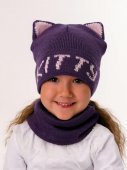 Шапка "Китти" х/б подклад, р.50-52, цвет баклажан